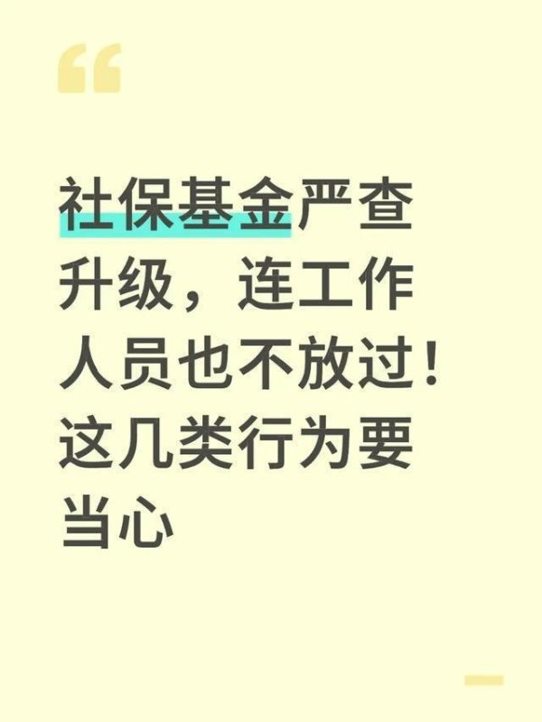 开云·kaiyun体育北京市一季度通过大数据交叉核验-开云·kaiyun体育(中国)官方网站 登录入口