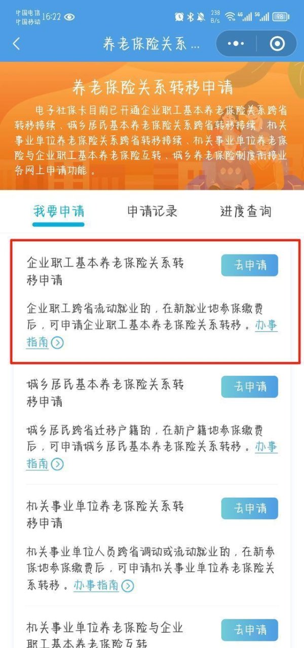 体育游戏app平台        在户籍地就在当地领;不在户籍地-开云·kaiyun体育(中国)官方网站 登录入口